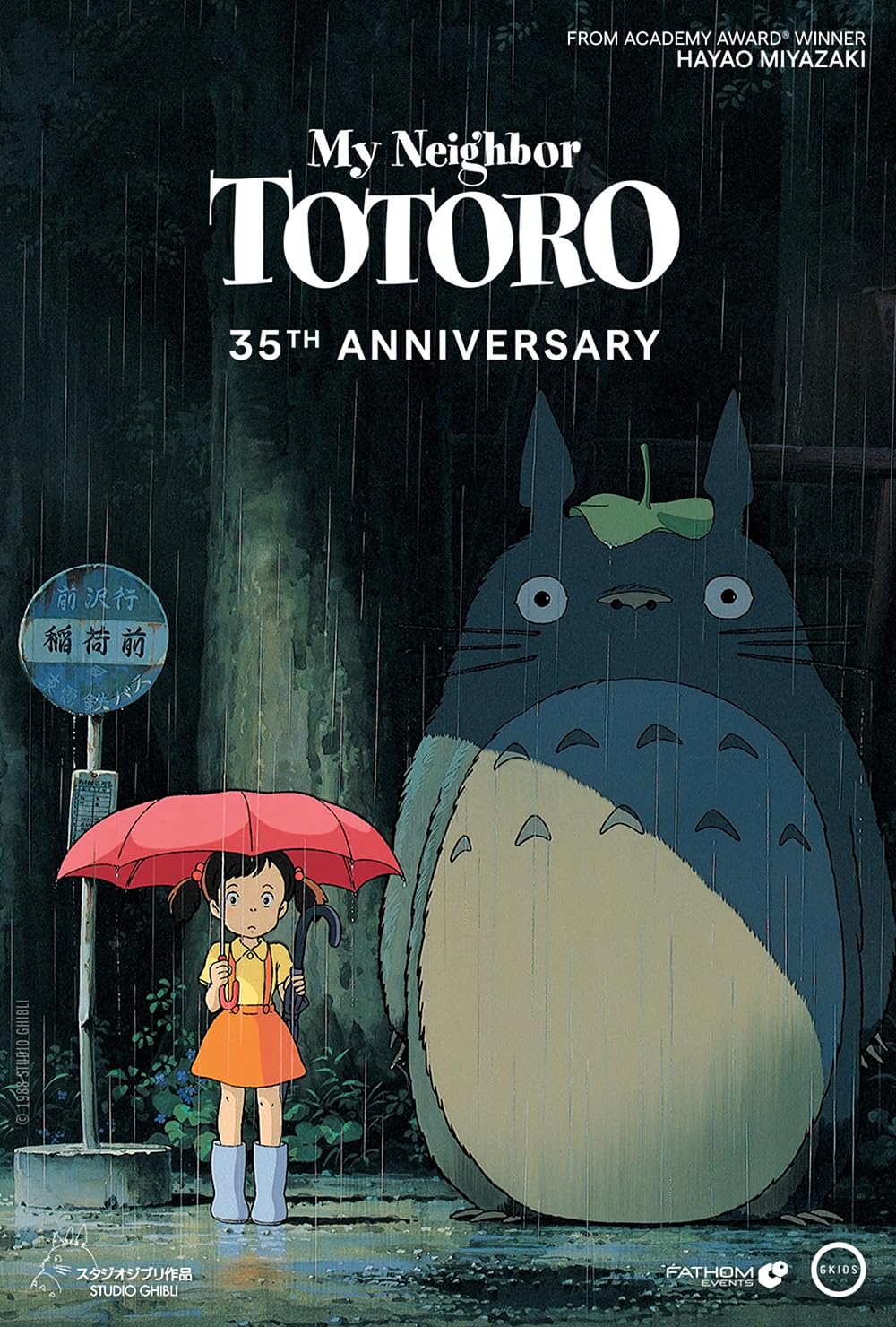GHIBLI FEST - Meu Amigo Totoro 2025