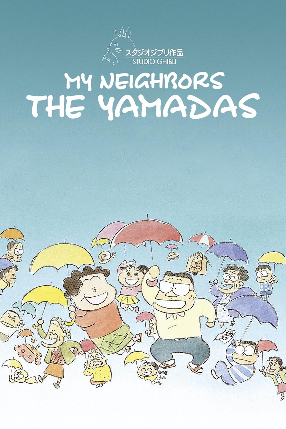 Ghibli Fest - Meus Vizinhos, Os Yamadas 2025